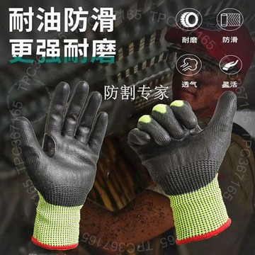防切割Pu工作手機觸屏虎口加強維修工作耐磨型防護手套 0 X U W EGT01