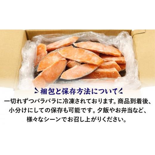 ふるさと納税 徳島県 小松島市  ※2023年12月発送 訳あり 銀鮭 切り身 2kg 冷凍 切身 サイズ 不揃い 規格外 鮭 サケ シャケ 塩銀鮭 人…