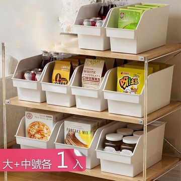 【荷生活】大敞口把手推拉設計收納盒 家居斜口大容量整理盒-中大號各1入組