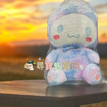 大耳狗渲染造型大玩偶 長約50公分