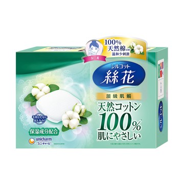 絲花 極柔化妝棉66片