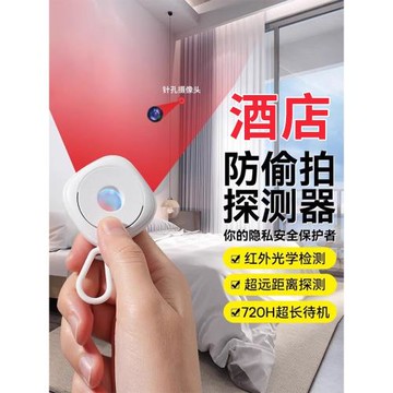 旅行旅游必備用品出差住酒店旅行必備神器短期便攜式出行小物件