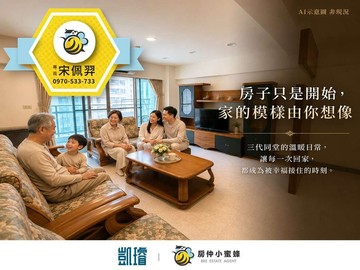 左營巨蛋核心｜首排高樓景觀｜五房三衛大宅平車｜高雄市左營區新莊一路