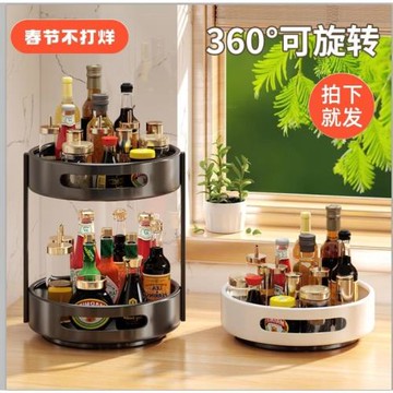 日本進口精工廚房360度旋轉調料置物架調味品多功能調味料收納架