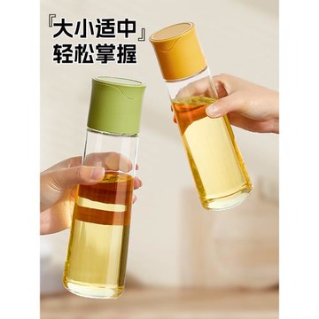 玻璃油壺防漏油瓶廚房家用不掛油調料裝醬油醋自動開合大容量油壸