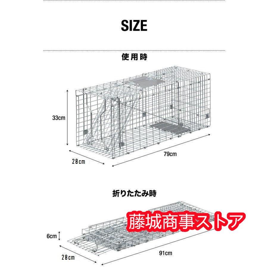 捕獲器 猫 アニマルトラップ トラップ Lサイズ 駆除 捕獲 踏板式 捕獲機 動物 罠 保護 庭 農業 アニマルキャッチャー LB-201