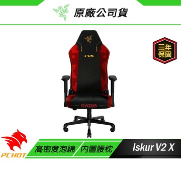 Razer 雷蛇 Iskur V2 X EVA 聯名 電競椅 內置腰枕 高密度泡棉 2D扶手 電腦椅 辦公椅 現貨供應中