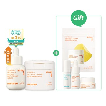 [1月限定]維C棉片兩用煥亮組