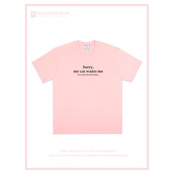 不好意思,我的貓想讓我回家工作｜RBAC｜小眾設計感T恤純棉 創意