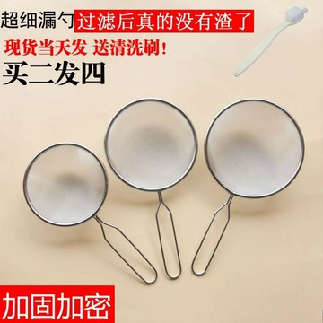 細網漏網隔渣榨果汁濾網篩小孔過濾細孔便攜單個豆漿紗布漏子女士