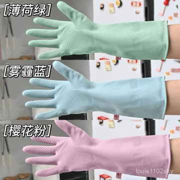 臺灣🚍8H出🉑洗碗手套女家務加厚耐用防水乳膠廚房清潔洗衣服橡膠袖套勞保耐磨