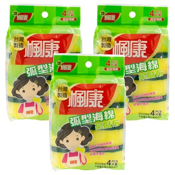 楓康 弧型海綿菜瓜布 11.4 x 7.6 x 3.2cm  4個  3包