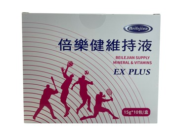 倍樂健維持液15克x10包/盒裝 電解質補充 添加維生素C 紅景天