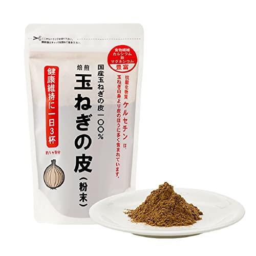 焙煎 玉ねぎの皮（粉末） 110ｇ エコパック×３