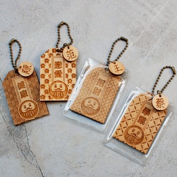 <祝福御守>客製化檜木紀念品 福神 學測 會考 分科測驗 雷射雕刻 考生 小禮物  高考 教師甄試 統測