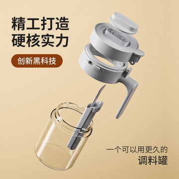 ❤️廚趣優選❤️日本調料罐家用廚房調料盒鹽糖罐密封防潮玻璃定量調味瓶套裝 Ot16