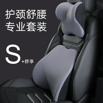 汽車頭枕護頸枕駕駛高檔開車載座椅靠背頸椎枕車內用靠枕護腰靠墊