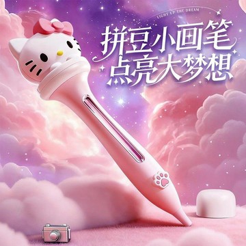 ✨元氣新品✨新款kt拼豆筆2.5mm按壓式diy卡皮巴拉二代拼豆神器拼豆筆工具VZSE