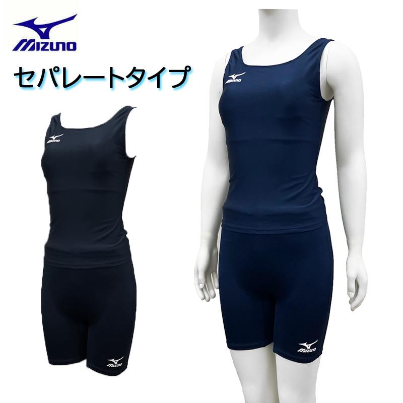 ミズノ　水着　セパレート MIZUNO レディース ベーシックフィットネス水着 スクール水着