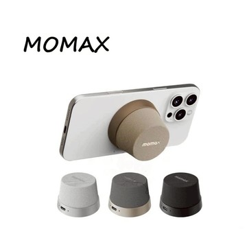 現貨快速寄出【MOMAX】1-Vibe Go 迷你 磁吸支架 無線音箱 可串接喇叭 外接音箱 手機支架