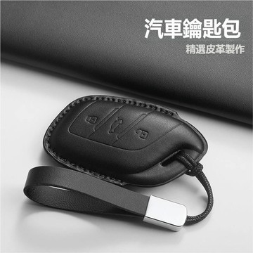 適用MG名爵汽車鑰匙包 汽車鑰匙殼MG4 ZS HS XHS PHEV 1.5T鑰匙圈 MG5 MG6鑰匙套 鑰匙皮套