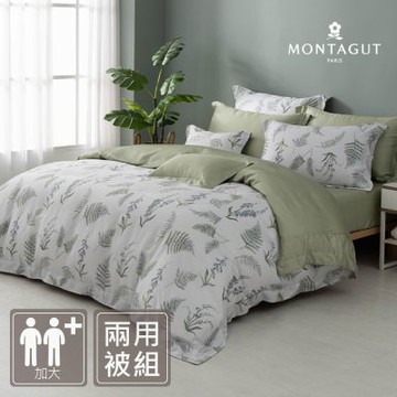 MONTAGUT-60支300織紗萊賽爾纖維-天絲兩用被床包組(夏日風情-加大)