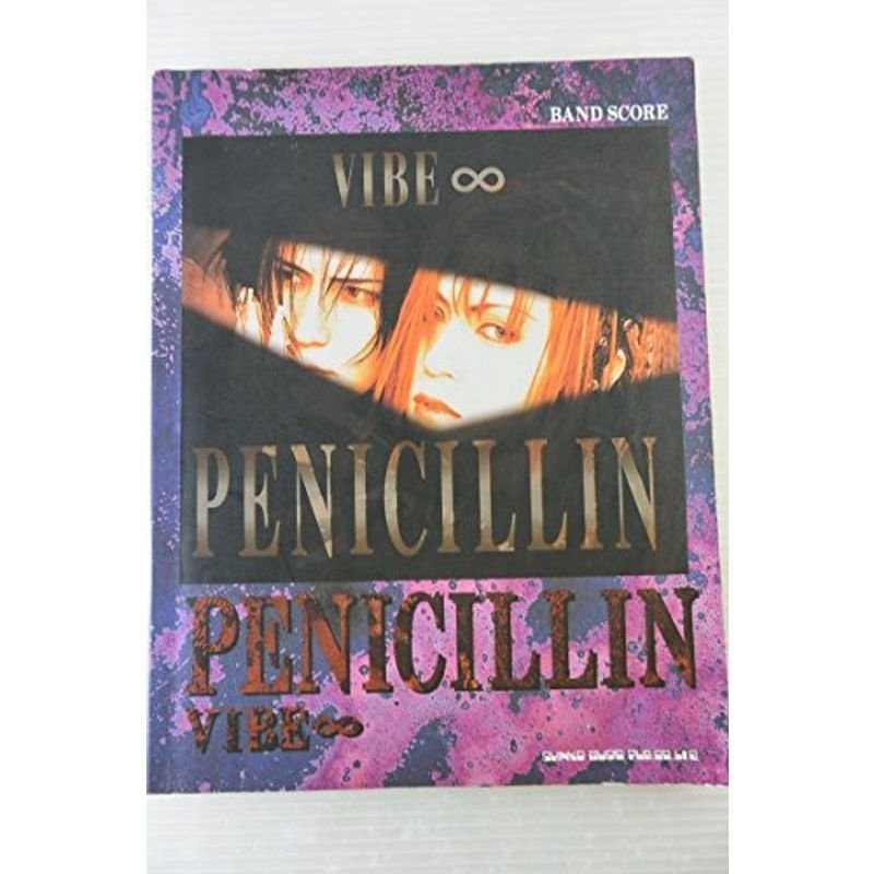 PENICILLIN ヴァイブ∞ ペニシリン アルバム まとめ - 邦楽