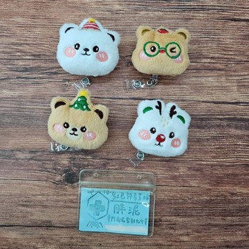 買一送一 小熊 熊熊 護理師識別證 易拉扣 伸縮扣 內縫 護士 醫療人員 證件夾 證件扣 吊飾