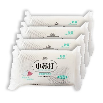 AHOYE 小蘇打洗衣皂 75g-四入組 (手工皂 肥皂 香皂)
