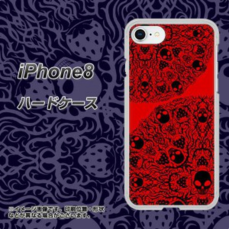 Iphone8 ハードケース カバー Ag5 苺骸骨曼荼羅 赤 素材クリア アイフォン8 Iphone8用 通販 Lineポイント最大1 0 Get Lineショッピング