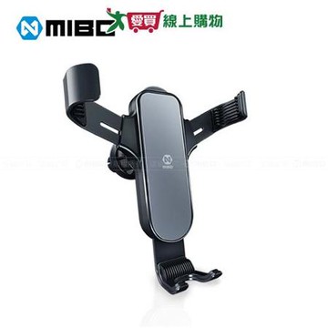 MIBO米寶 3合1車用重力手機架 MB-504 適用寬度68-90mm手機 輕量 玻璃擊【愛買】