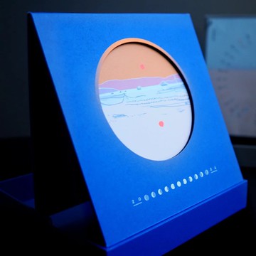 2024 倒影月曆 - 紫色