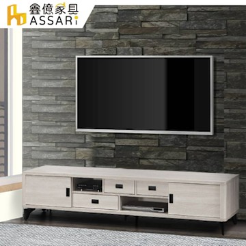 ASSARI-藍尼6尺電視櫃(寬181x深40x高45cm)