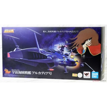 星矢TOY 板橋實體店面 BANDAI 萬代 正版 超合金魂 GX-93 宇宙海賊 哈洛克 阿爾卡迪亞 戦艦