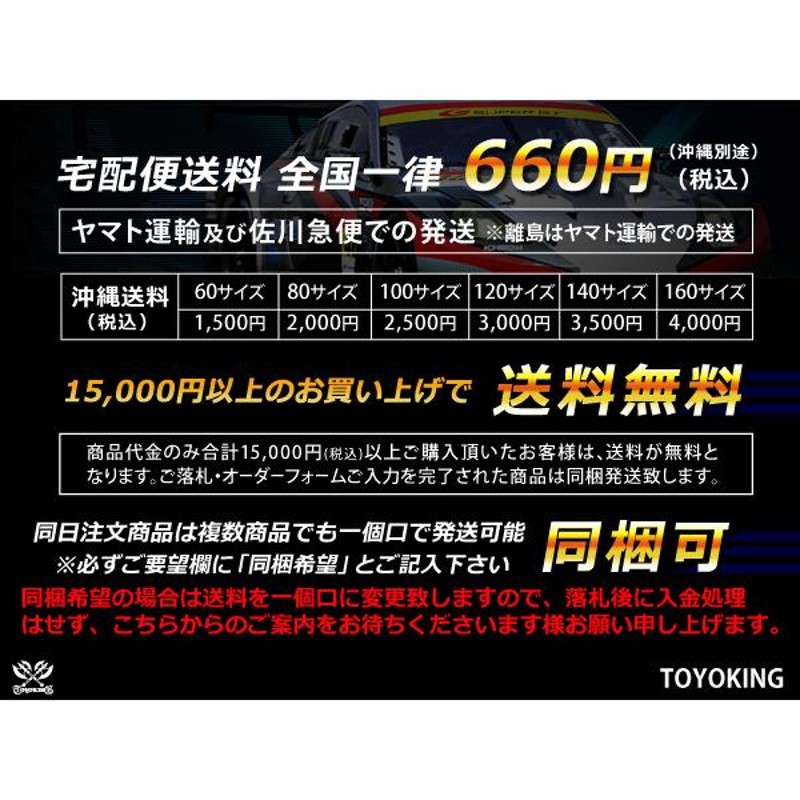 シリコンホース】 ロング 同径 内径6.5Φ 長さ1m 青色 ロゴマーク無し E