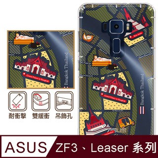 反骨創意 華碩 ZenFone3、Live系列 彩繪防摔手機殼-撒哇滴咖(ZenFone 3/ZE552KL)