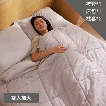 33°C 抱抱系列｜柔暖床包4件套-雙人加大 墨夜灰