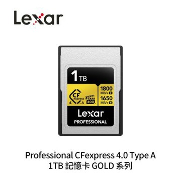 Lexar Professional CFexpress 4.0 Type A 1TB 記憶卡 GOLD 系列