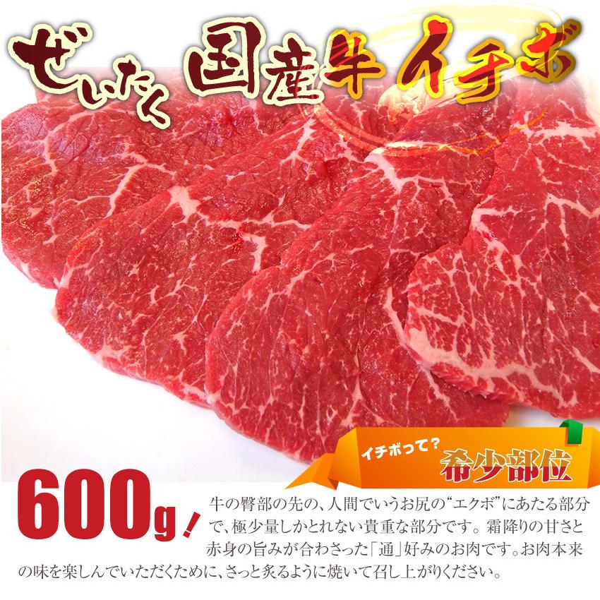 焼肉 牛肉 肉 バーベキュー ギガ盛り 6種 セット 12〜14人前 BBQ 焼くだけ 福袋 お歳暮 ギフト 食品 プレゼント キャンプ キャンプ飯