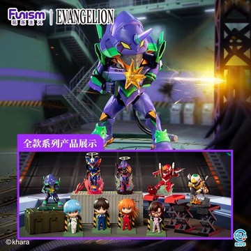 Funsim 玩樂主義 新世紀福音戰士 EVA補完計畫系列第一彈 盲盒 盒玩 一中盒 【預購】