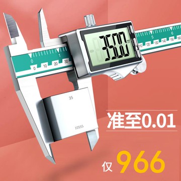 艾瑞澤電子游標卡尺高精度數顯工業級家用小型文玩高深度油標卡尺【林之舍家居】