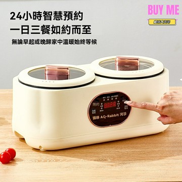 【雙膽預約】電飯煲 家用多功能電飯鍋 大容量電飯煲 智能預約 雙膽蒸煮 24小時定時 不粘鍋內膽 3-8人家庭適用