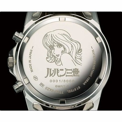 ルパン三世オフィシャルクロノグラフ dショッピング |ルパン三世 オフィシャルクロノグラフ メタル