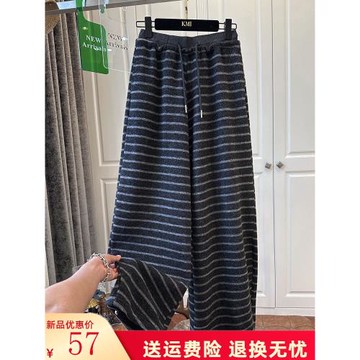 胖妹妹大碼220斤磨毛休閑闊腿長褲女春秋季顯瘦抽繩拖地直筒褲子