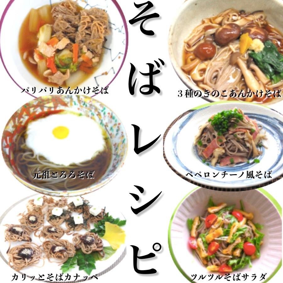 十割そば 600g 6人前 送料無料 個包装タイプ 150g×4 ネコポス 1000円 お試し 生そば 蕎麦 得トクセール ざるそば ざる蕎麦 きねうち お歳暮 御歳暮 年越しそば