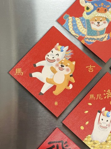 馬年限量磁鐵 冰箱貼