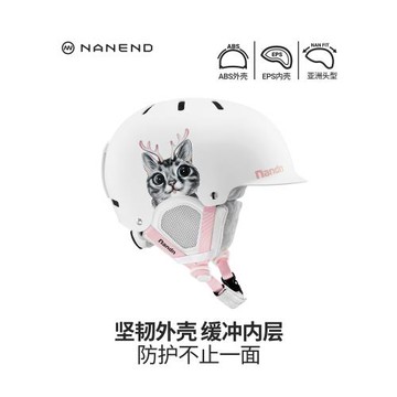 南恩帽檐滑雪頭盔單板滑雪裝備男女保暖鐳射漸變電鍍銀雪盔新NT31