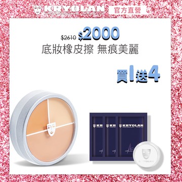 歌劇魅影 光影塑形三效粉霜40g