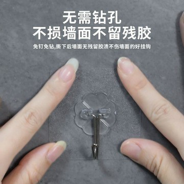 ❤台灣出貨×限時下殺❤強力免釘掛鉤貼 置物架貼片 壁掛掛鉤貼 無痕掛勾貼 免鑽孔掛鉤貼片 免鑽免釘 強力掛勾免打孔掛鉤粘