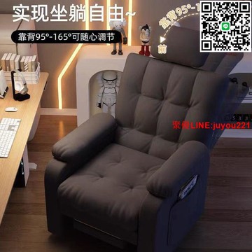 【現貨免運】懶人電腦椅家用舒適久坐電腦沙發椅網吧游戲電競椅臥室宿舍書桌椅